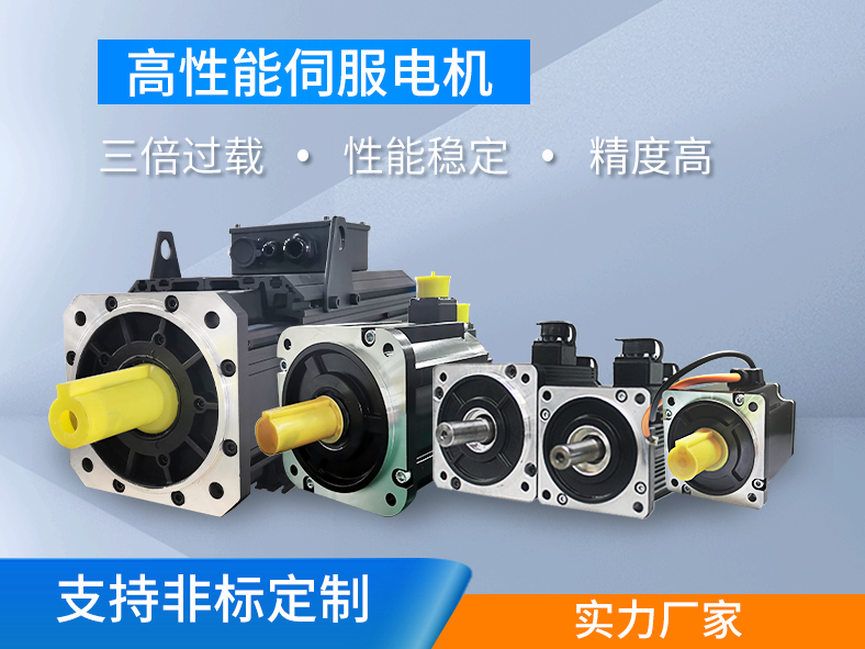 伺服電機什么情況下需要選擇有鍵槽油封？