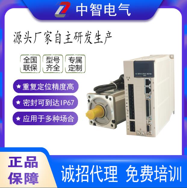 國(guó)產(chǎn)伺服電機(jī)好在哪里？您應(yīng)該關(guān)注這幾點(diǎn)